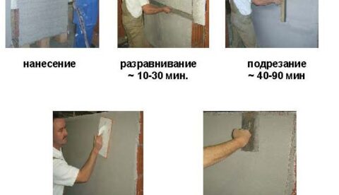 Как оштукатурить пенопласт своими руками