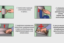 Как приготовить затирку для швов кирпичной кладки