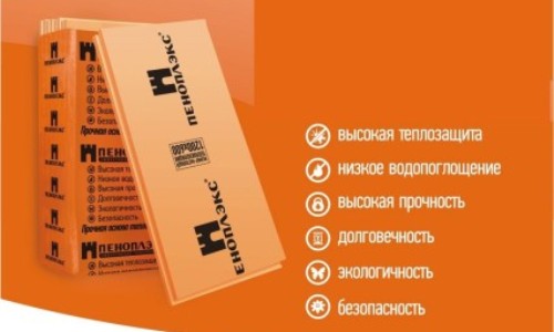 Достоинства пеноплекса