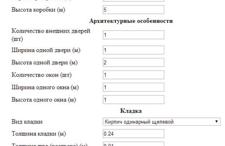 Как правильно рассчитать количество кирпича